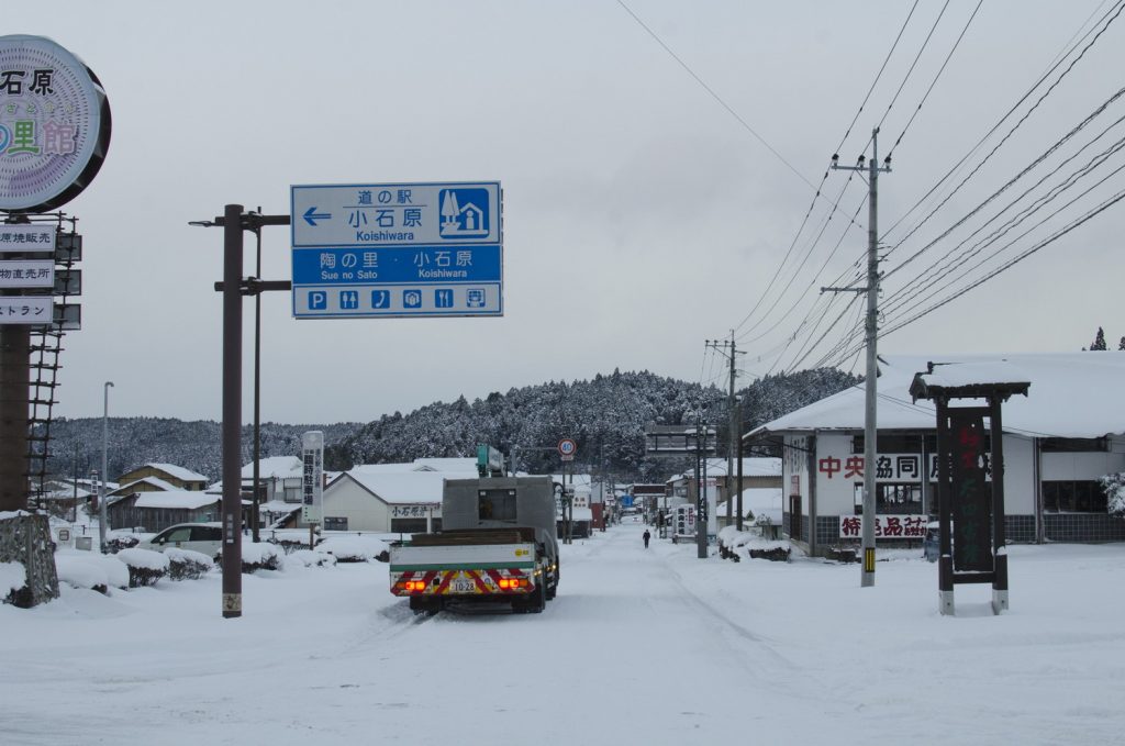 東峰村の雪 国道211号線 道の駅