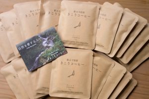 薪で焙煎したコーヒー豆のギフト