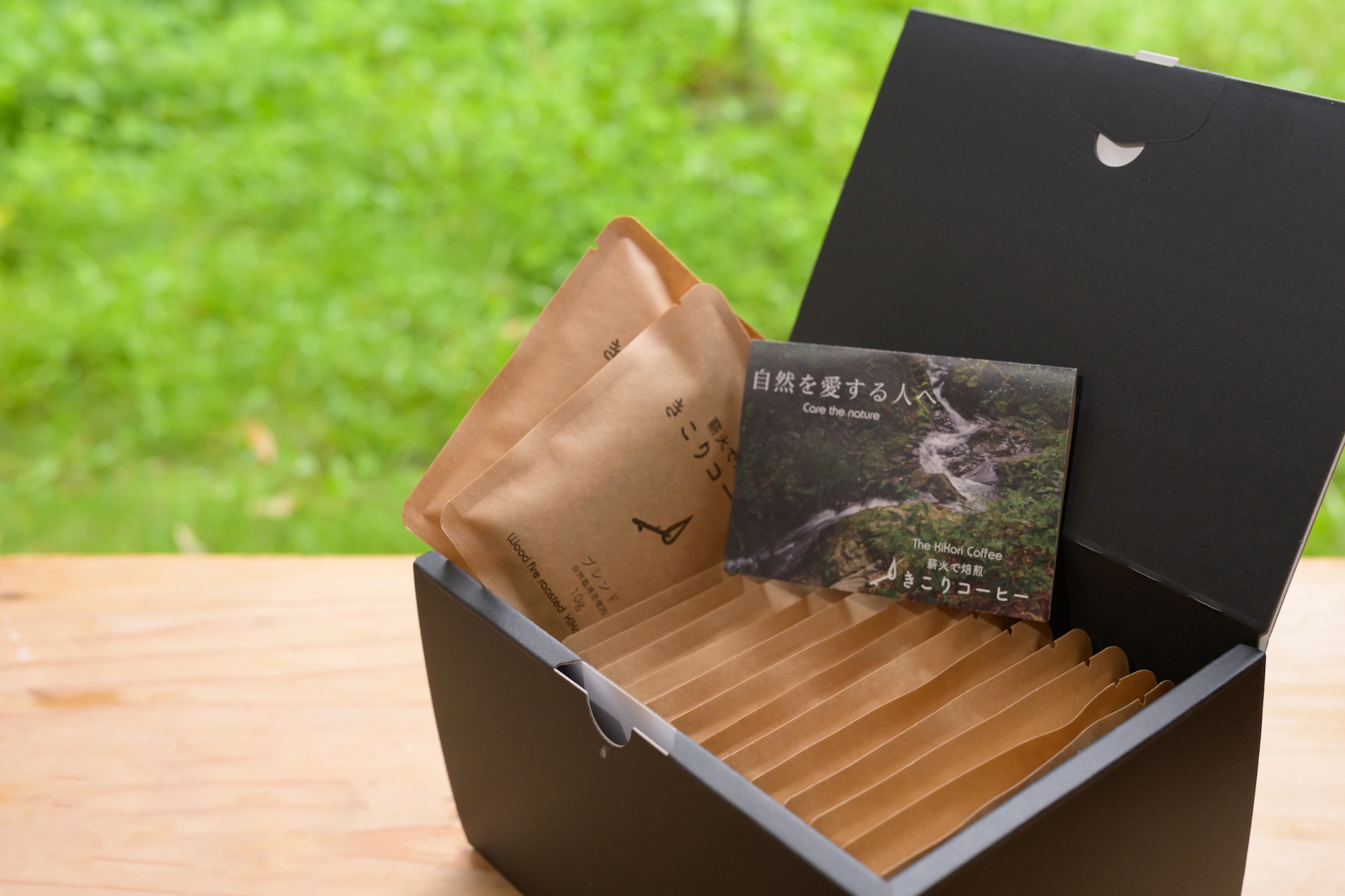 薪で焙煎したコーヒー豆のギフト